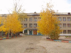 Школа 2013
