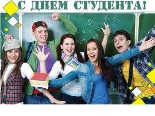 Фоточеллендж &amp;quot;В объективе студент!&amp;quot;.